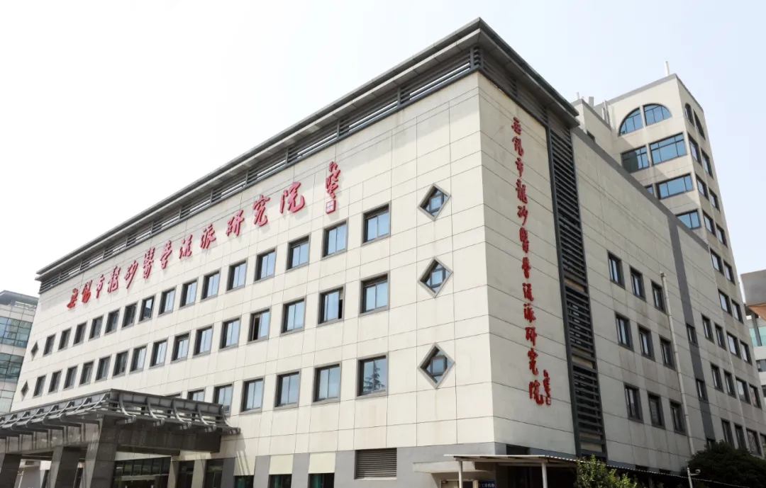 无锡市中医医院